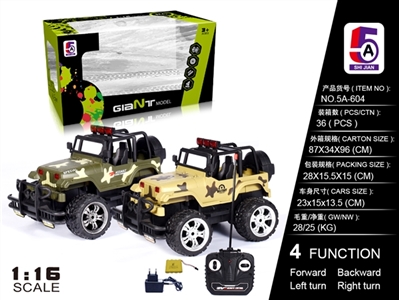 For big jeep camouflage car (bag) - OBL727889