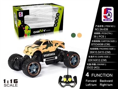 1:16 Toyota pickup camouflage climbing car (not package) - OBL727922