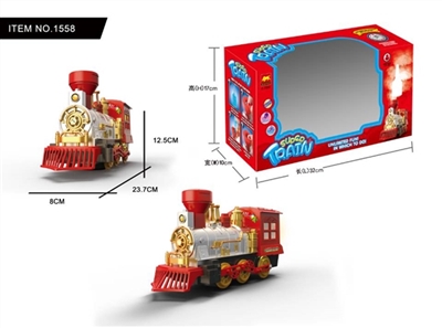 Electric water spray the train - OBL728024