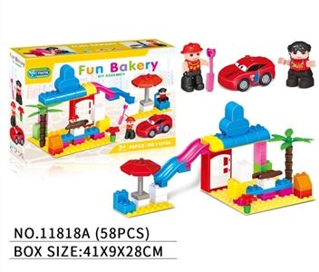 面包坊环保ABS积木(58PCS) - OBL728039