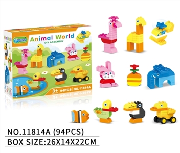 动物园环保ABS积木(94PCS) - OBL728040