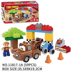 汽车总动员益智积木（59/pcs） - OBL728041