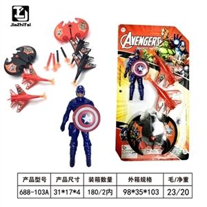 Captain America soft play shoot the plane - OBL728046