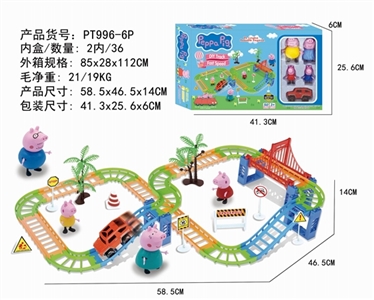 Pig page electric rail cars (1 * AA, no package) - OBL728061