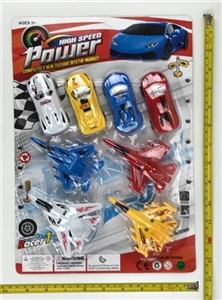 Back in sports car aircraft 8 only four color orange - OBL728148