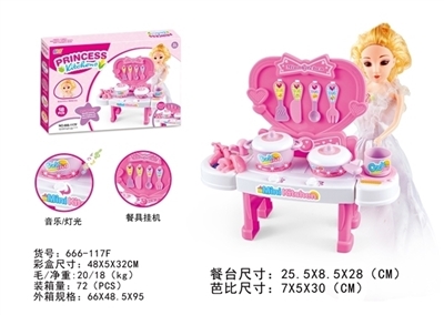 Mini dining tables (with a barbie doll) package not electricity - OBL728229