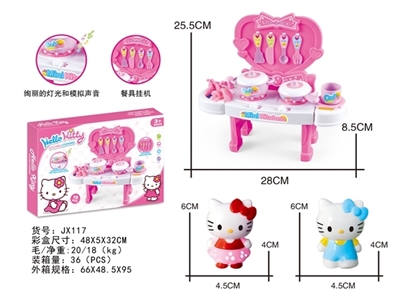 Mini dining tables (with KT cat) - OBL728231