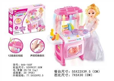 Counter with a barbie doll (with light music out hydraulic 12 workers can voice control can) - OBL728235