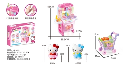 Counter with KT cat (with light music hydraulic 12 workers can voice control can shopping cart) - OBL728238