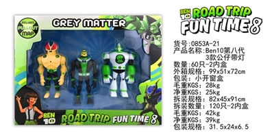 BEN10第八代3款公仔带灯 - OBL728393