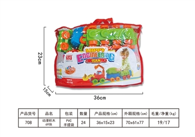 动漫积木69块 - OBL728413
