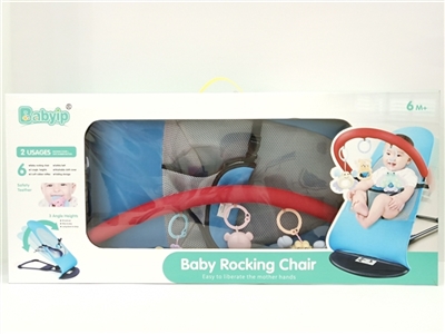 The baby rocking chair - OBL728581