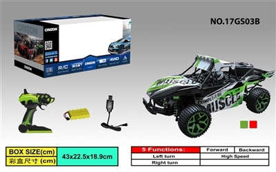 20 km/H high-speed off-road vehicle - OBL728611