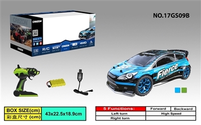 20 km/H high-speed off-road vehicle - OBL728623