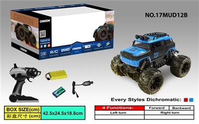 For 2.4 G cross off-road remote control car - OBL728631