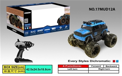 For 2.4 G cross off-road remote control car - OBL728634