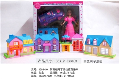 Aston Martin inertia pattaya pyrene wedding sedans - OBL728659