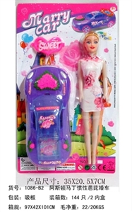 Aston Martin inertia pattaya pyrene wedding sedans - OBL728669