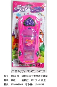 Aston Martin inertia pattaya pyrene wedding sedans - OBL728679