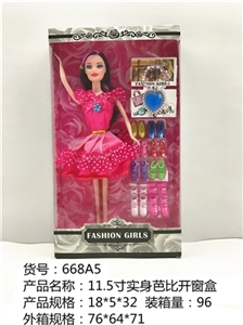 11.5寸实身芭比 - OBL728861