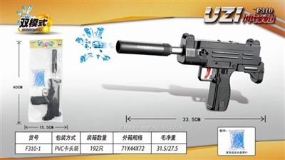 Submachine gun - OBL728948