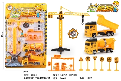 Back to truck set of zhuang - OBL729039
