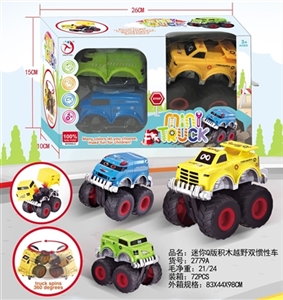 Mini Q edition lego cross-country double inertial car - OBL729097