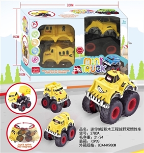 Mini Q edition lego cross-country double inertial car - OBL729099