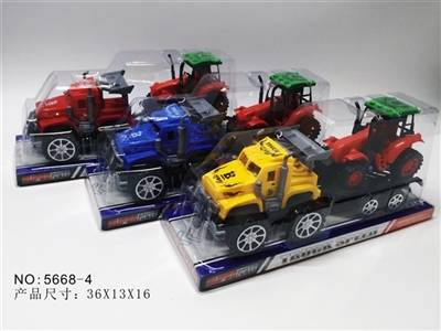 Inertial car tow one farmer - OBL729320