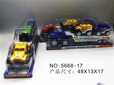 Inertial car pulled two hummer - OBL729333