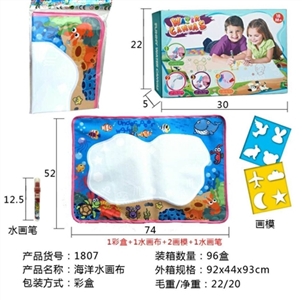 Forest water canvas (large) - OBL729435