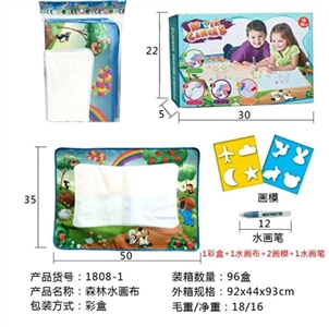 Sea water canvas (small) - OBL729440