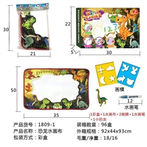 Dinosaur water canvas (small) - OBL729444