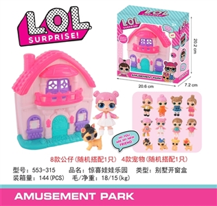 Surprise villa doll series (villa not fold, random matching dolls and doll) - OBL729566