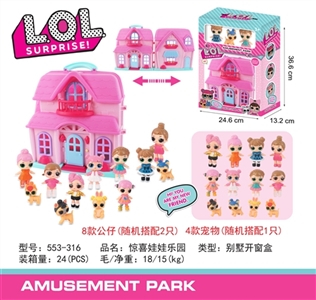 Surprise villa doll series (villa with light music, random matching dolls and doll) - OBL729567