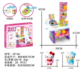 KT cat simulation cash register with light music (bag) - OBL729568