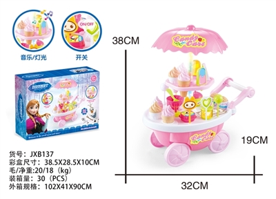 Ice ice cream candy bring light music - OBL729573
