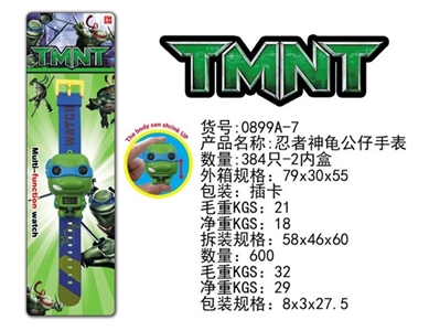 Teenage mutant ninja turtles doll electronic watch - OBL729659