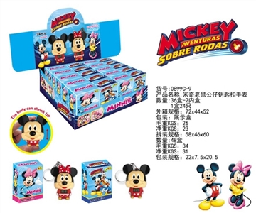 Mickey Mouse doll key electronic watch - OBL729678