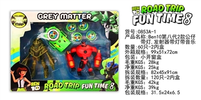 BEN10第八代2款公仔带灯,发射器带灯带音乐 - OBL729682