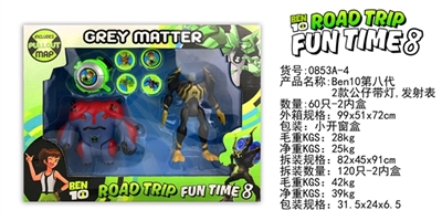 BEN10第八代2款公仔带灯,发射表 - OBL729685