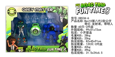 BEN10第八代2款公仔带灯,发射表带灯,带明人 - OBL729687