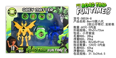 BEN10第八代2款公仔带灯,发射表 - OBL729689