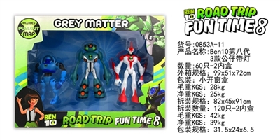 BEN10第八代3款公仔带灯 - OBL729691
