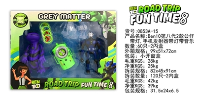 BEN10第八代2款公仔带灯,手机发射器带灯带音乐 - OBL729694