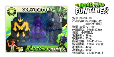 BEN10第八代3款公仔带灯 - OBL729696