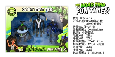 BEN10第八代3款公仔带灯 - OBL729697