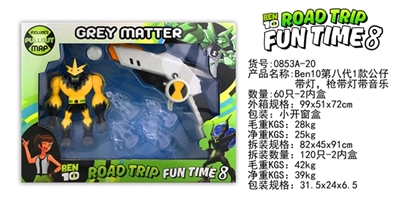 BEN10第八代1款公仔带灯,枪带灯带音乐 - OBL729698