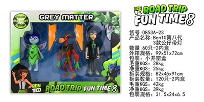 BEN10第八代3款公仔带灯 - OBL729700