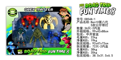 BEN10第八代5款公仔带灯 - OBL729701